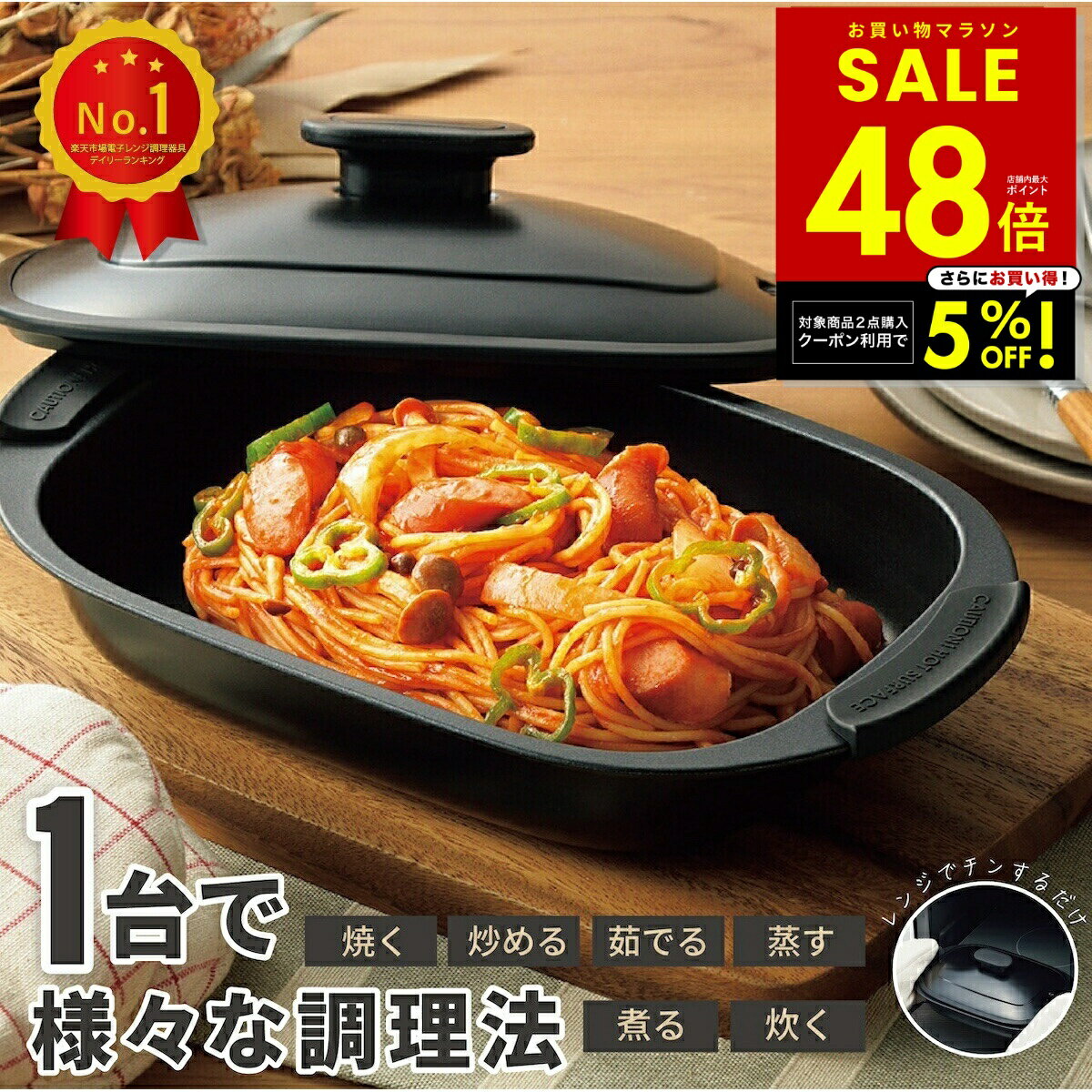 レンジで焼き魚 レンジグリルパン レシピ付き 魚焼き器 電子レンジ専用 調理 時短調理 料理 調理器具 ..