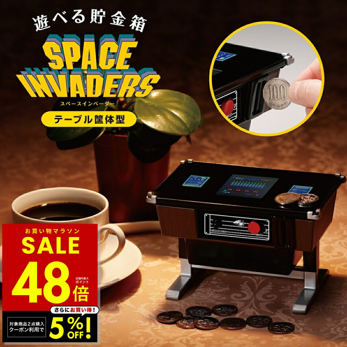 【2点購入クーポンで5%OF...