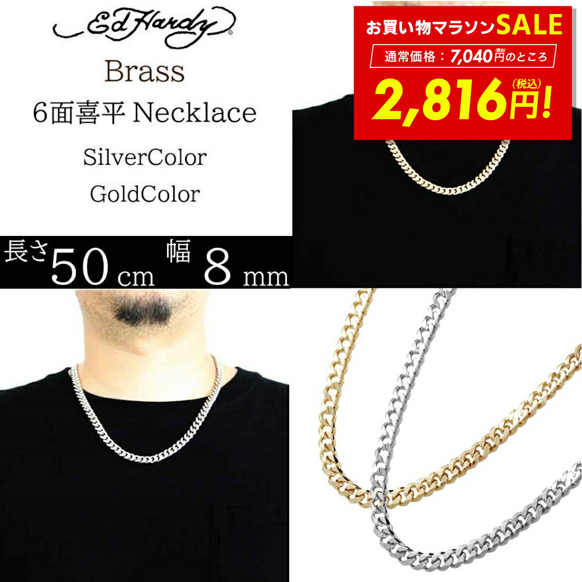 【SALE価格&クーポン！ 〜1/29 1:59】喜平ネックレス 喜平チェーン キヘイネックレス キヘイチェーン ..