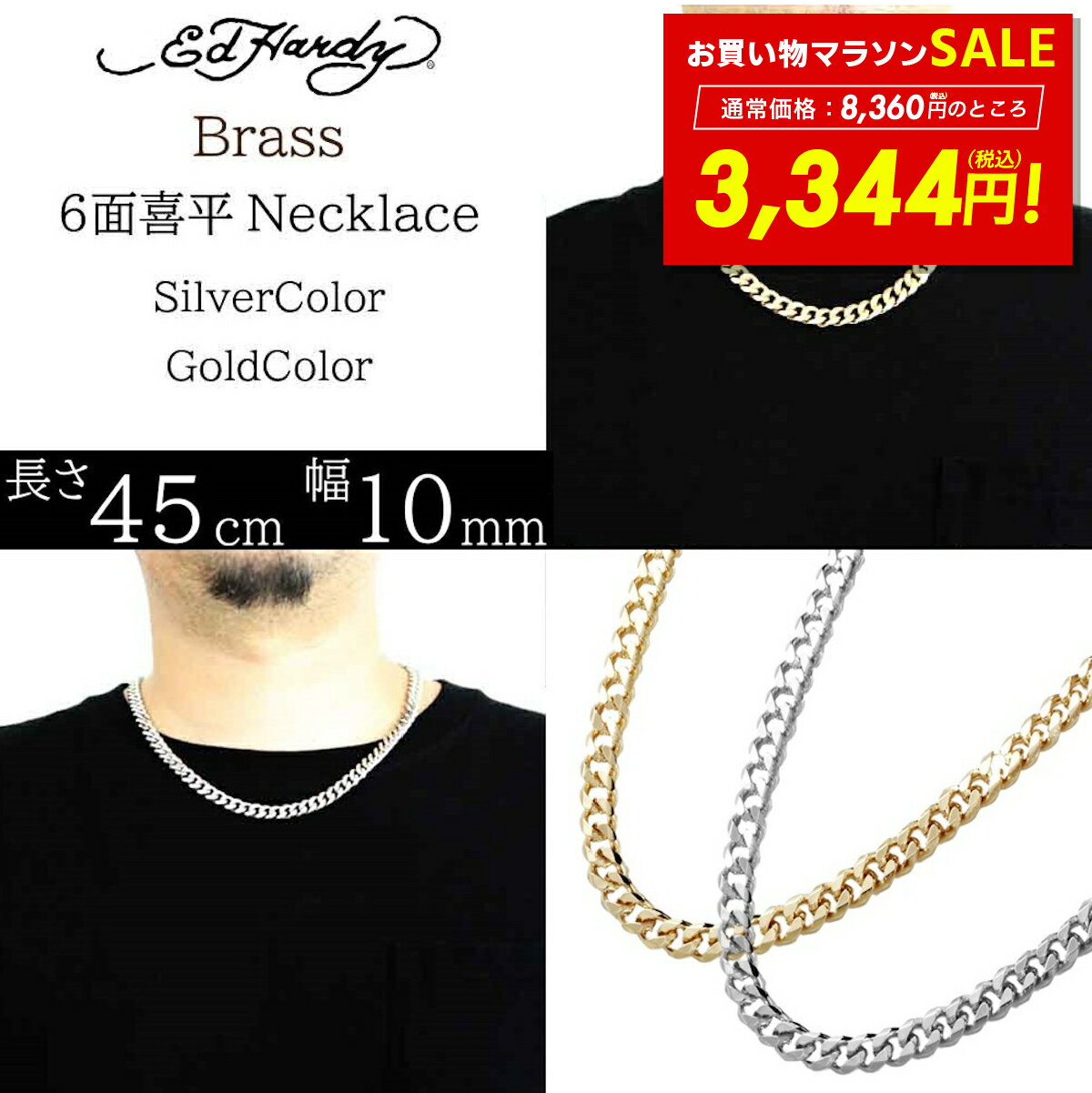 【SALE価格&クーポン！ 〜1/29 1:59】喜平ネックレス 喜平チェーン キヘイネックレス キ ...