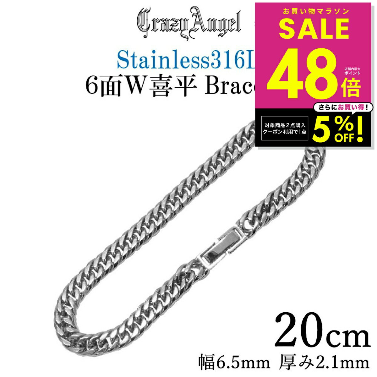 【2点購入で1点5%OFFクーポン！〜2/10 1:59】喜平ブレスレット ステンレス 6面ダブル キヘイチェーン 金属アレルギー対応 ステンレス316L 20cm 人気 ギフト プレゼント CA-982 p10 バレンタイン メンズ ギフト アクセサリー チョコ以外