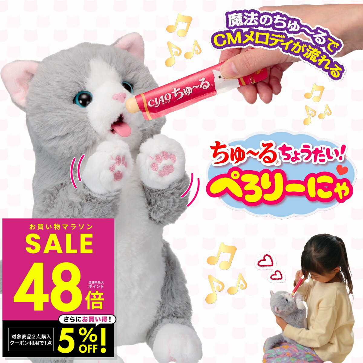 ��2��������1����5%OFF�����ݥ� 2/4 20:00���ۤ��������礦����!�ڤ��꡼�ˤ� ���ʤ� ư�� ǭ �ͥ� ǭ�����ܥå� ư���̤������ ������� ���㤪������� ���塼�� ���ʤ� ���� �ڥå� ������ �ڥåȥ��� ������ �Ҷ� ����� �ץ쥼��� ���ե� p10