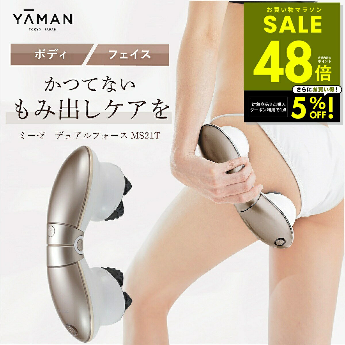 【2点購入で1商品5%OFFクーポン！ 2/19 20:00〜】【正規...(4.0)