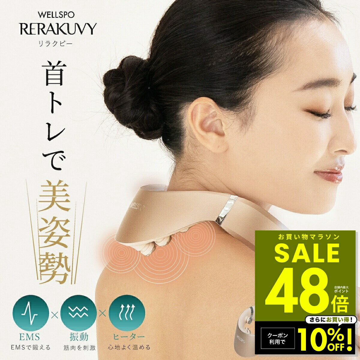 【2点購入で1商品5%OFFクーポン！ 2/19 20:00〜】ネック...(2.0)