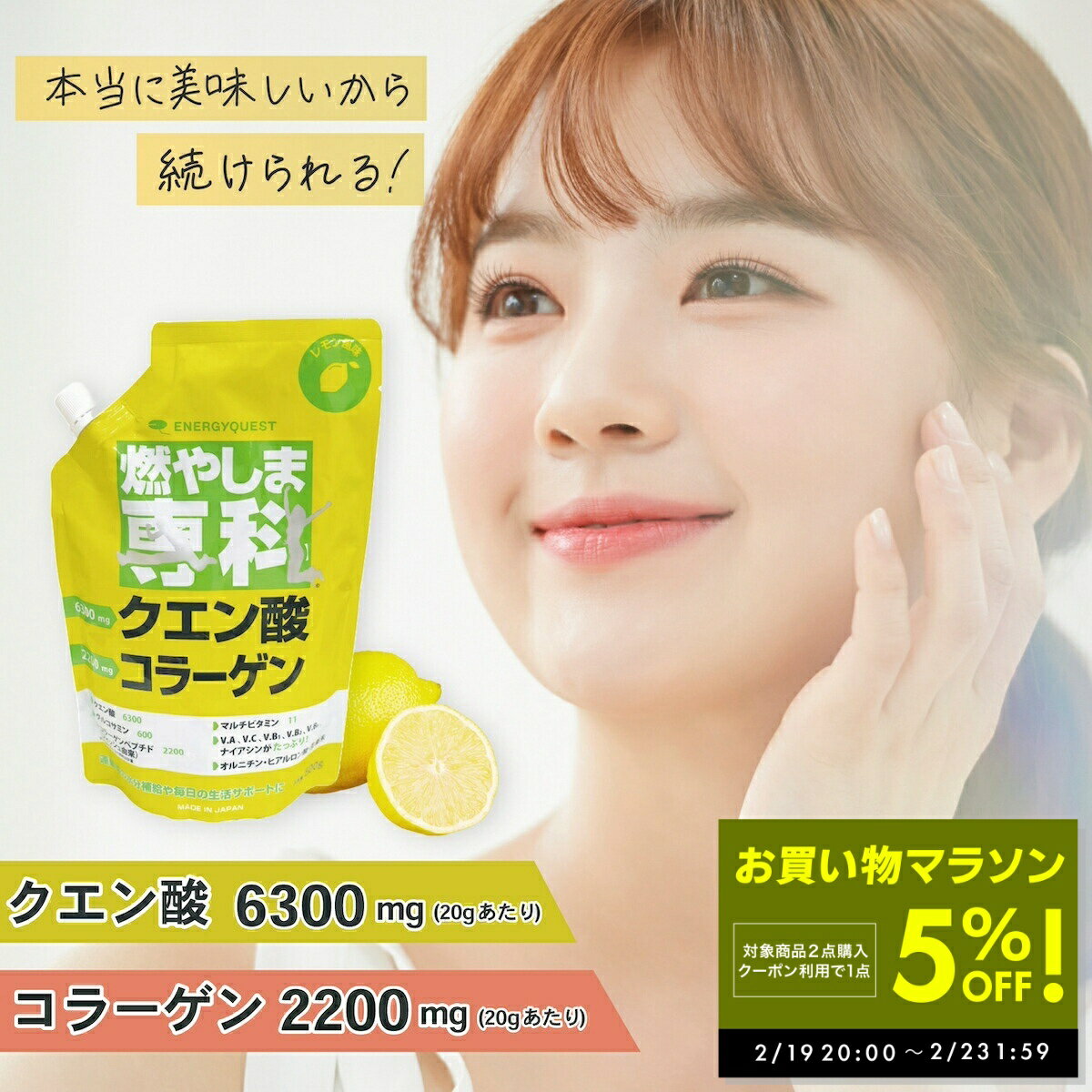 【2点購入で1商品5%OFFクーポン！ 〜 