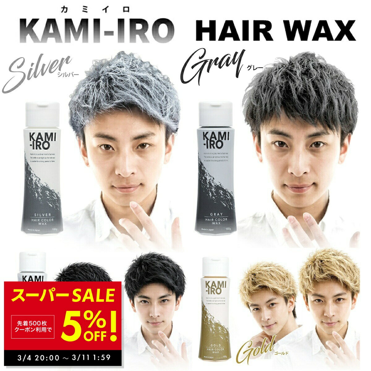 楽天市場】シルバーアッシュ 80gの通販