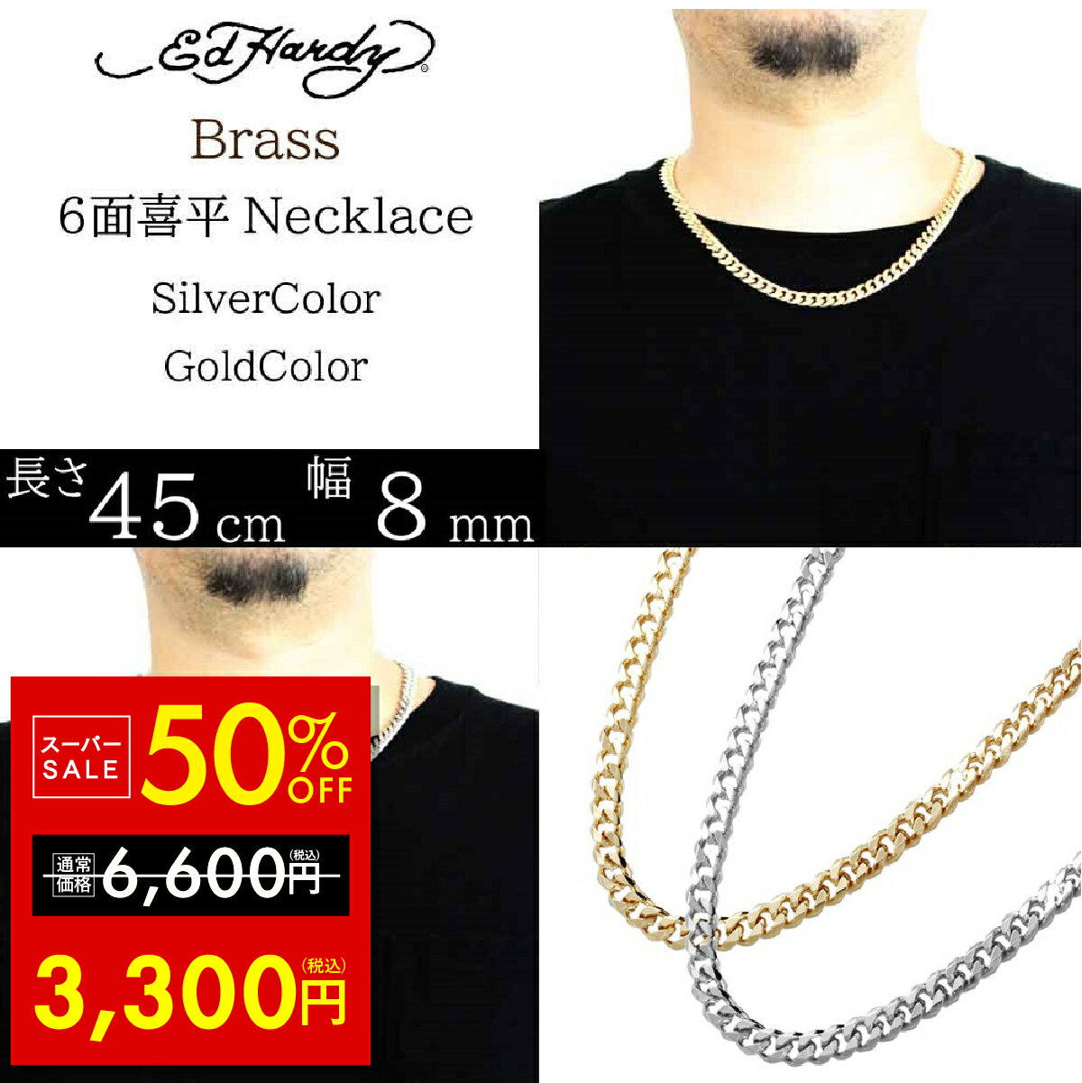 ��ʿ�ͥå��쥹 ��ʿ�������� ���إ��ͥå��쥹 ���إ��������� ����С� ������� ���� ���� 45cm 8mm 6�� ��ʿ �ͥå��쥹 �������� ��� bra...