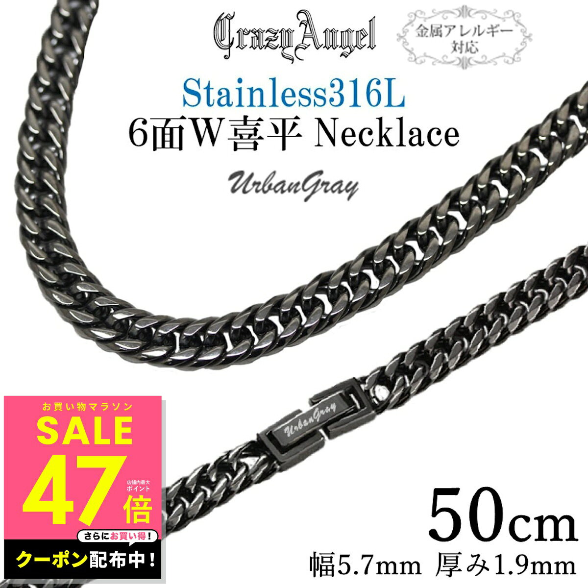 【期間限定クーポン配布中!! 〜3/26 1:59】喜平ネックレス 喜平チェーン 6面ダブル 50cm ステンレス メンズ ネックレス ブラック 黒 チェーン ...