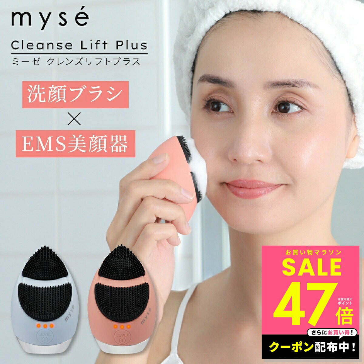 【期間限定クーポン配布中!! 〜3/26 1:59】【正規販売店】ミーゼ クレンズリフト プラス M ...