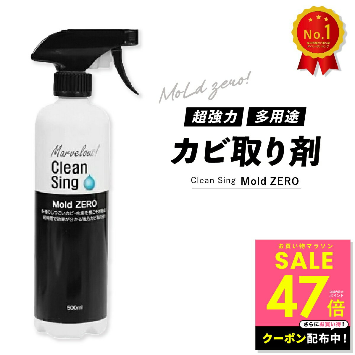 スマート カビセンサー 10L×5本