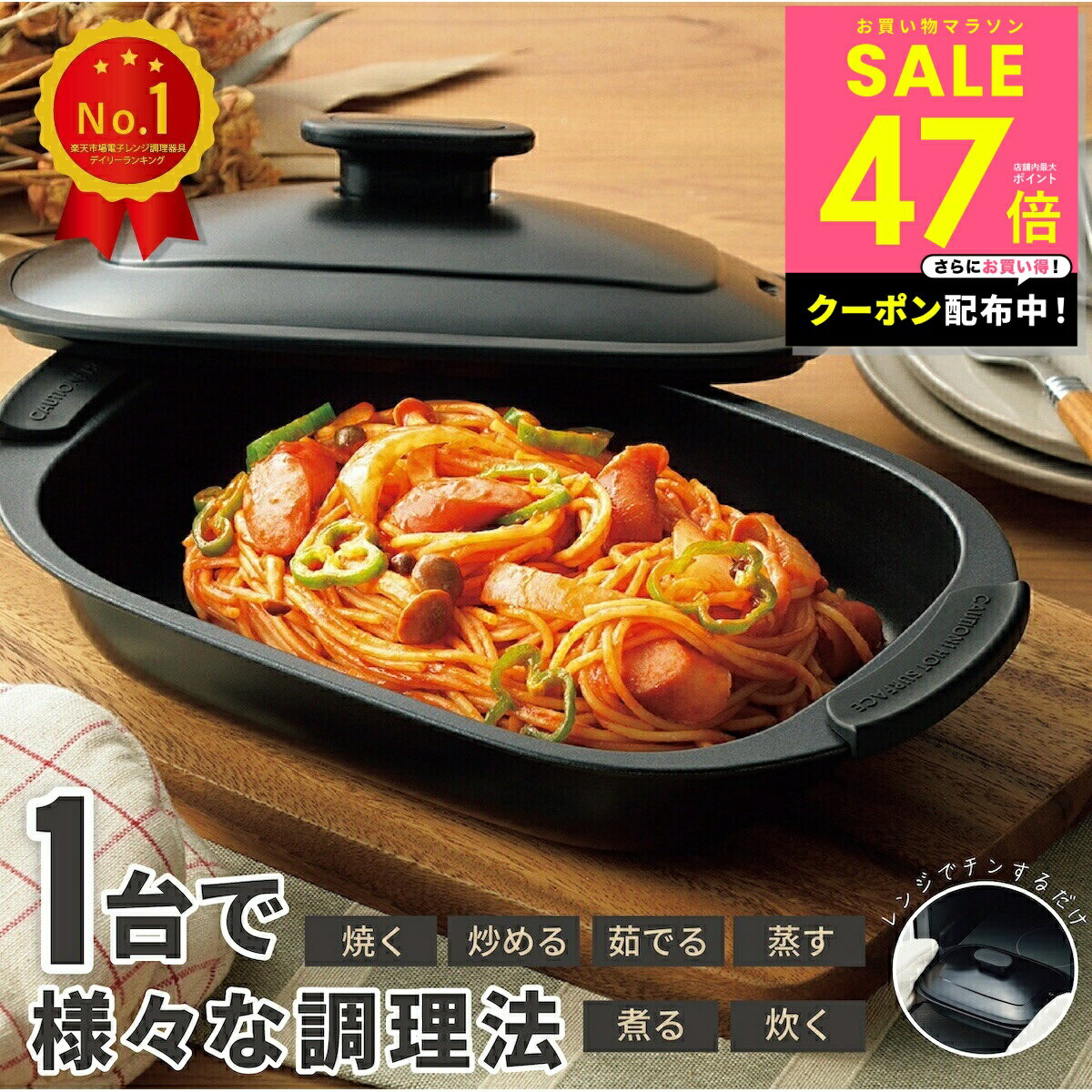 【期間限定クーポン配布中!! 3/20 20:00〜】レンジで焼き魚 レンジグリルパン レシピ付き 魚焼き器 電子レンジ専用 調理 時短調理 料理 調理器具 調理器 魚焼き 野菜 温野菜 蒸し器 ご飯 シチュー 揚げ物 多機能 キッチン用品 ヒロショウ RGPS-01 p10