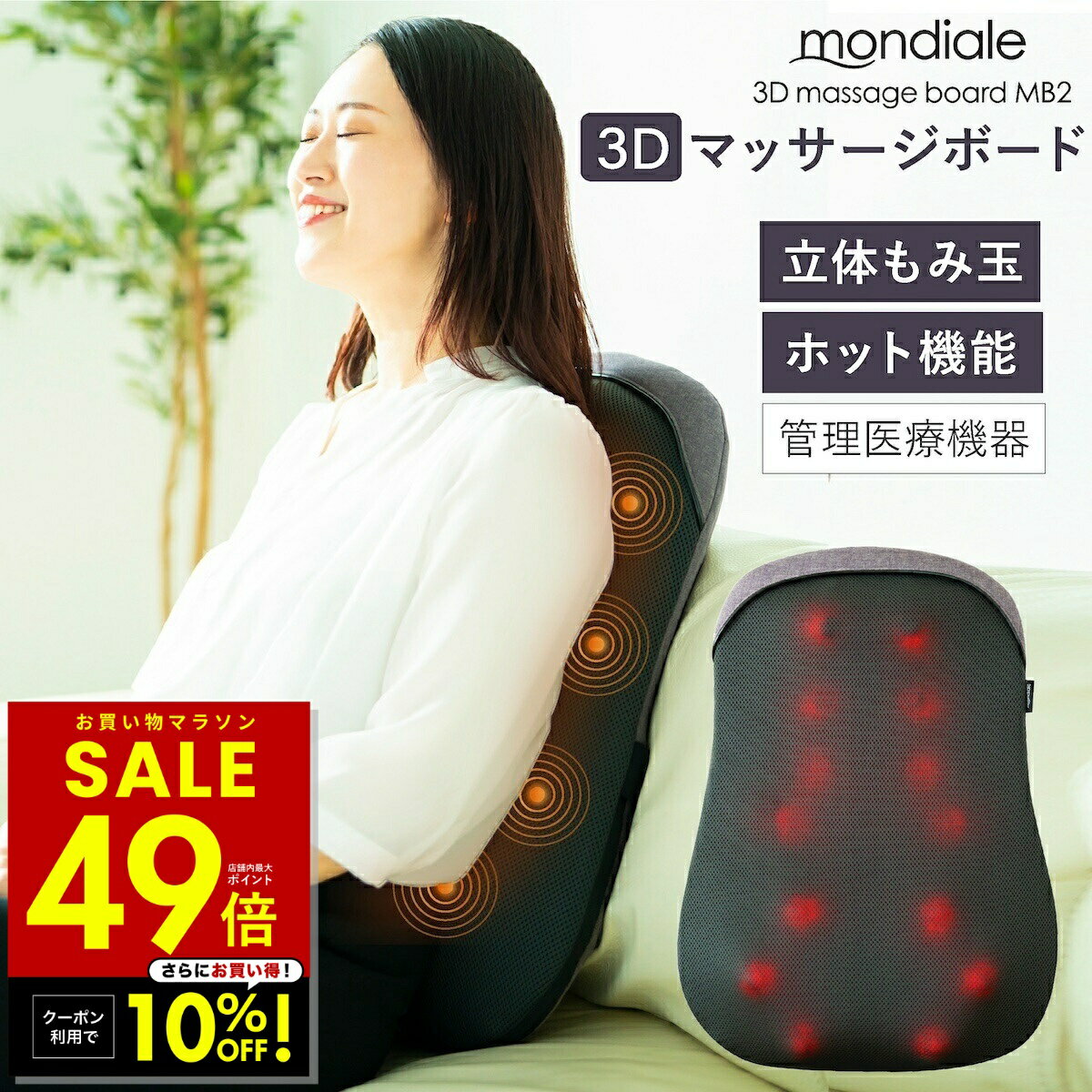 商品画像