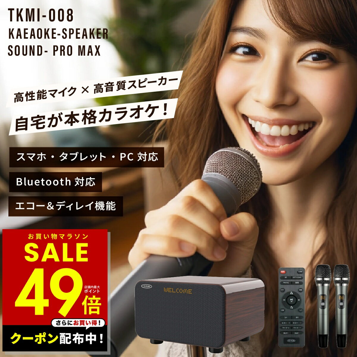 【クーポン配布中！〜 4/10 1:59】ア�