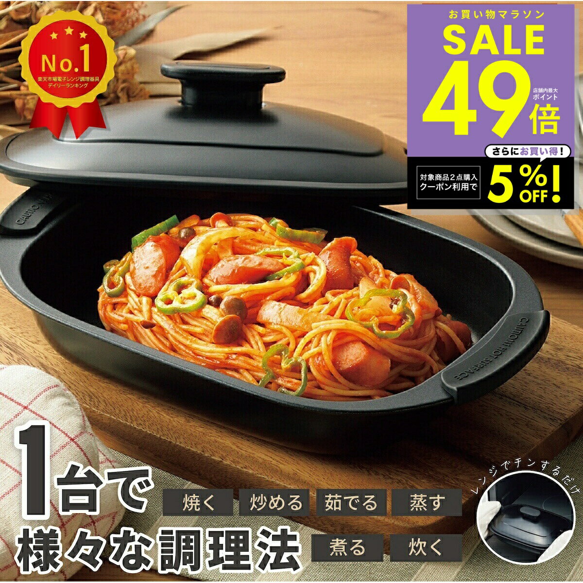 【期間限定クーポン配布中！〜4/17 9:59】レンジで焼き魚 レンジグリルパン レシピ付き 魚焼き ...