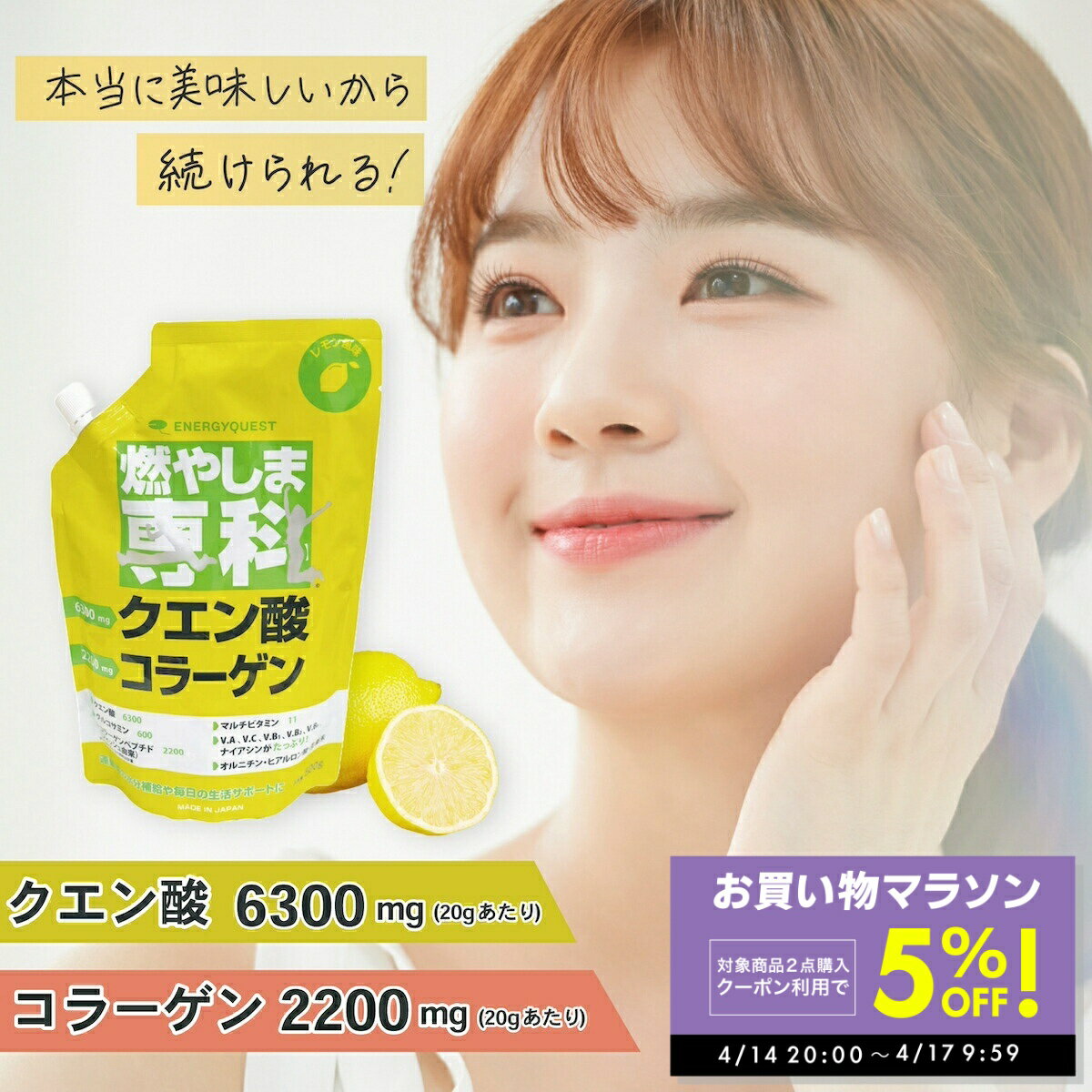 【期間限定クーポン配布中！〜4/17 9:59】燃やしま専科 500g レモン風味 スポーツドリンク 粉末 パウダー 粉 クエン酸 ドリンク ダイエット サプリメント マルチビタミン 500ml 送料無料 母の日 ギフト 2026