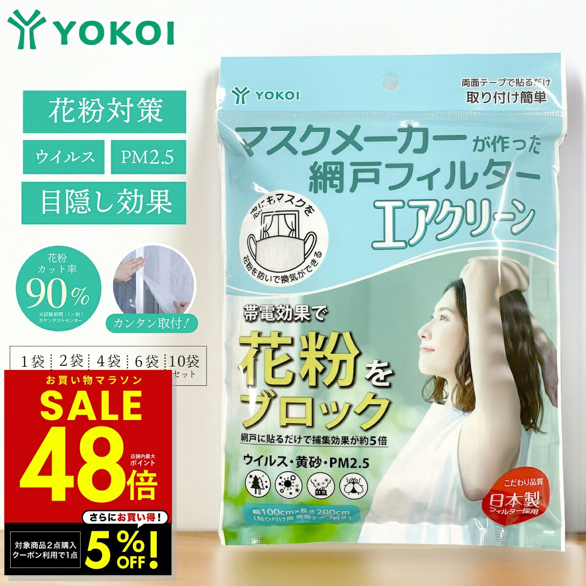 商品画像1