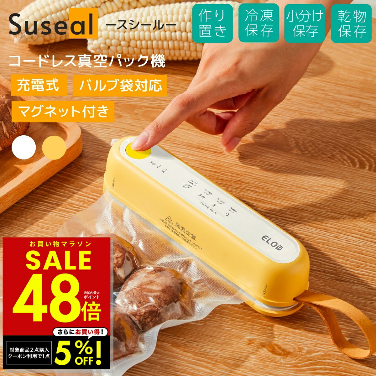 Rakuten