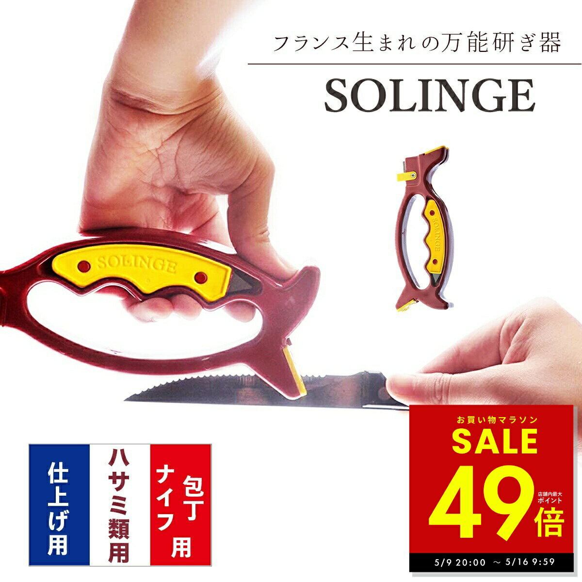 【最大P49倍!!〜5/16 1:59 】正規品 万�