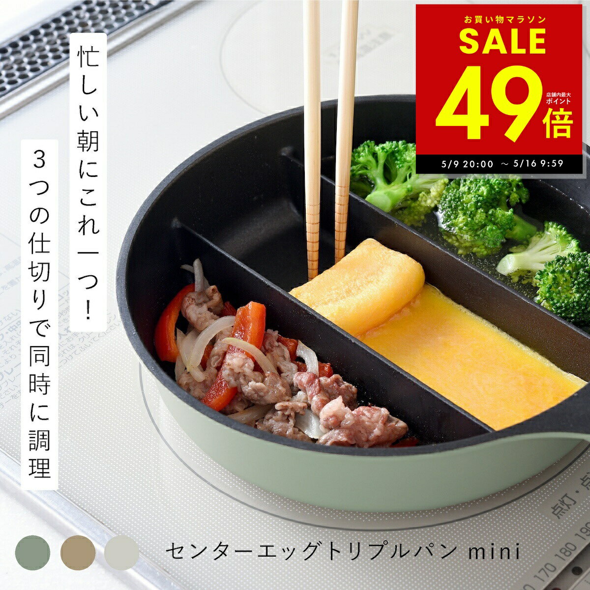 スゴ軽 槌目鉄深型フライパン 28cm SGK-28DF