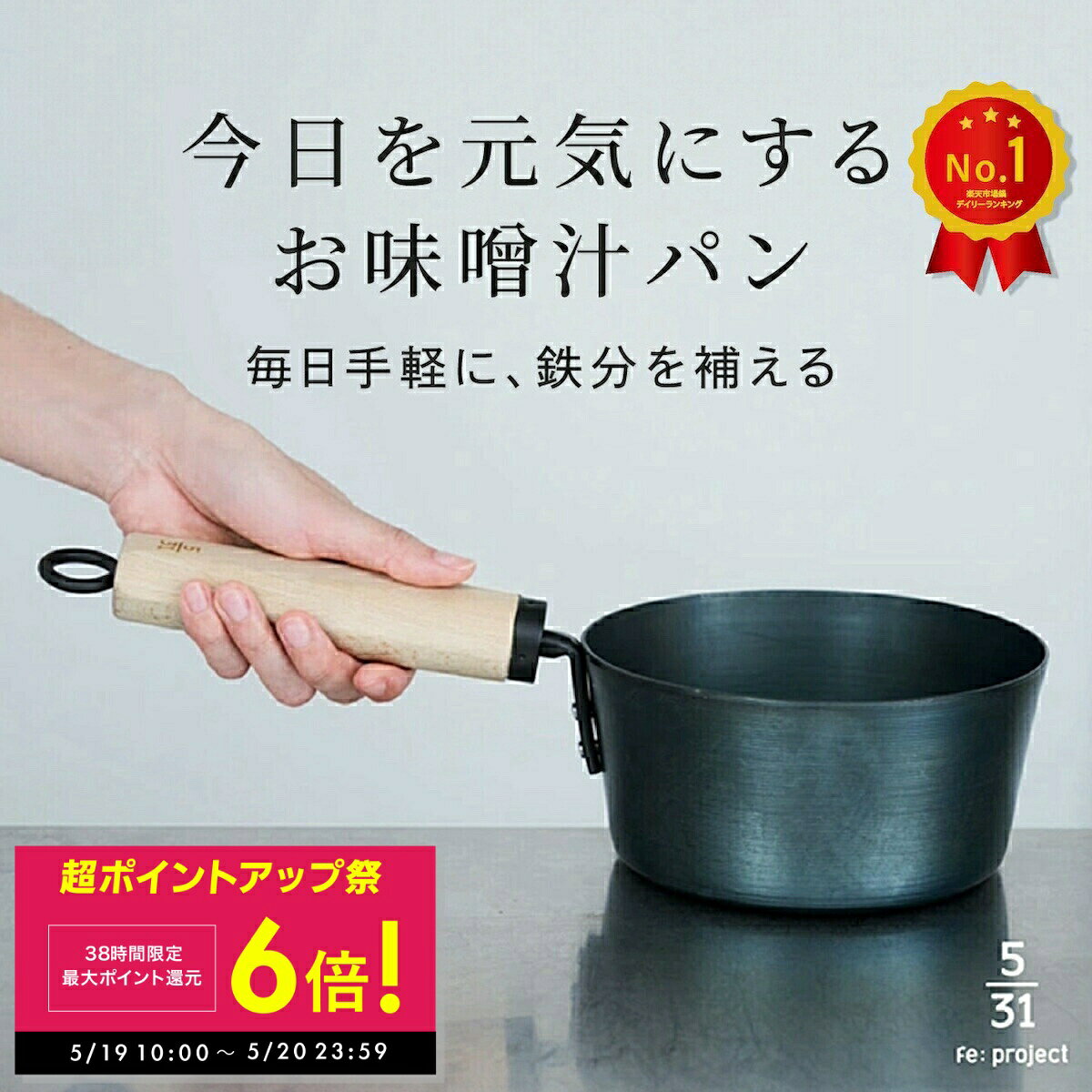 楽天市場】鉄鍋（鍋・フライパン｜キッチン用品・食器・調理器具）の通販