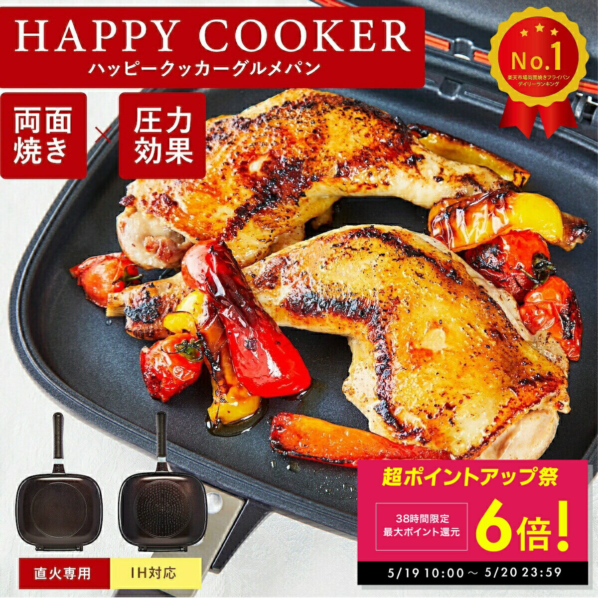楽天市場】IH対応（両面焼きフライパン｜鍋・フライパン）：キッチン