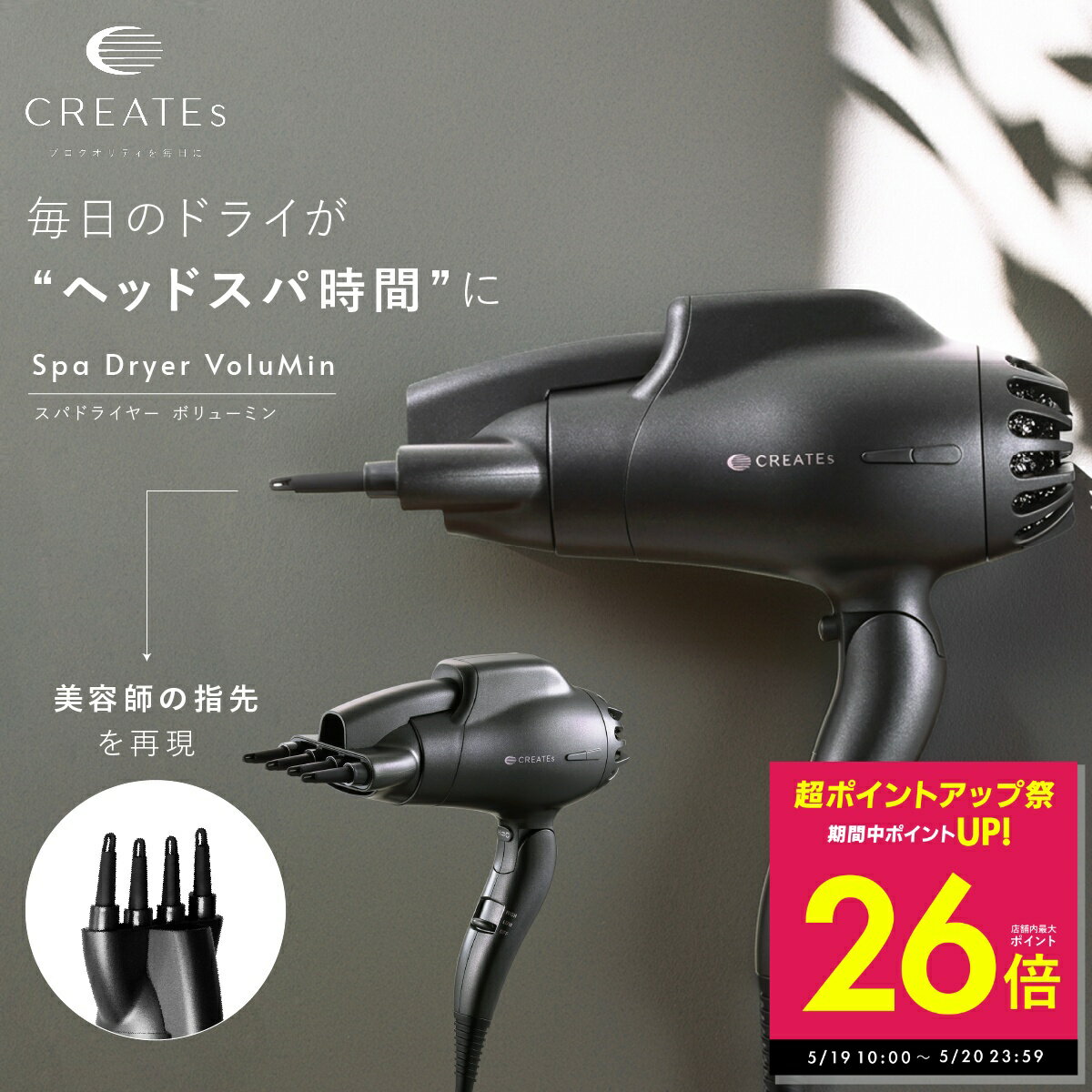 楽天市場】ルーツ アップ ドライヤーの通販