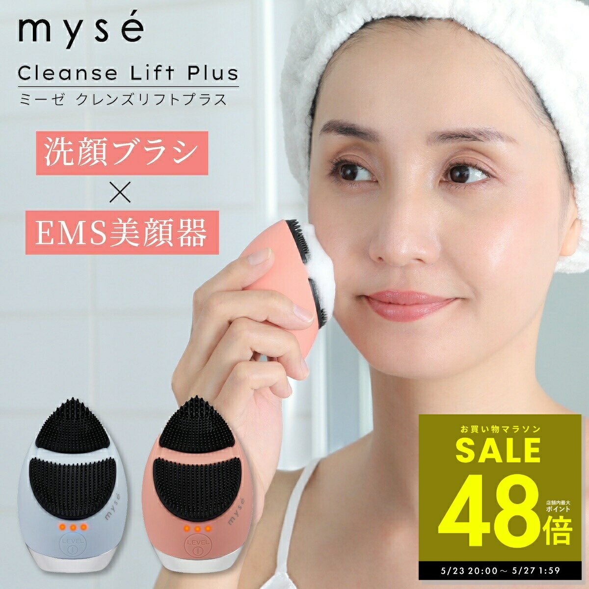 【正規販売店】ミーゼ クレンズリフト プラス MS71 フェイスケア EMS イオン導出 イオン導入 振動 防水 お風呂 毛穴 表情筋 角質 角栓 プレゼント ギフト 女性 ピンク ブルー ヤーマン YA-MAN p3
