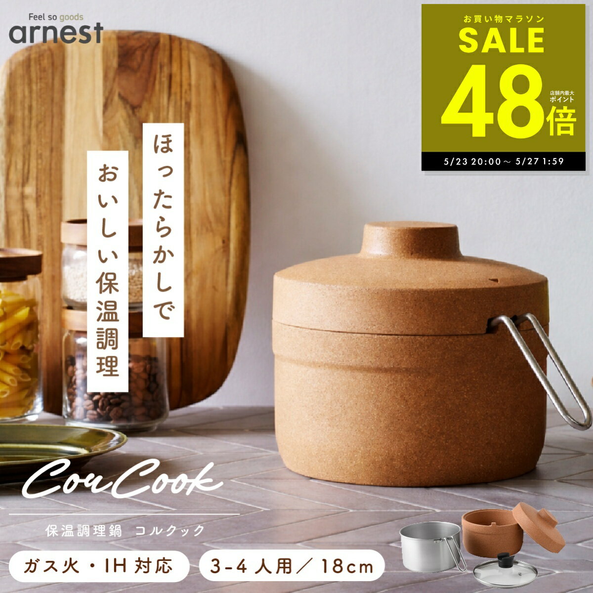 楽天市場】スープ 保温（鍋・フライパン｜キッチン用品・食器・調理
