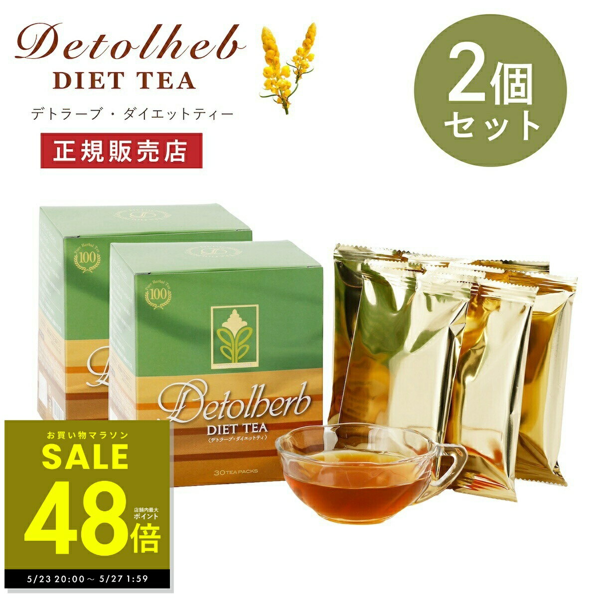 商品画像