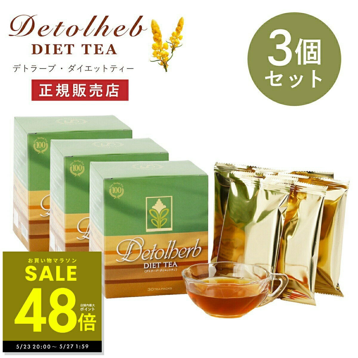 商品画像