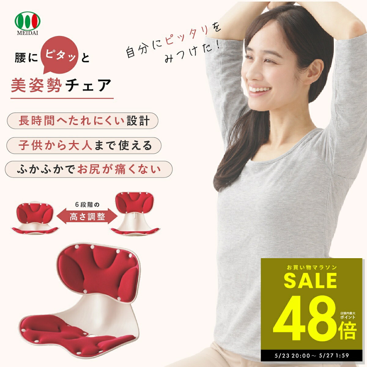 商品画像