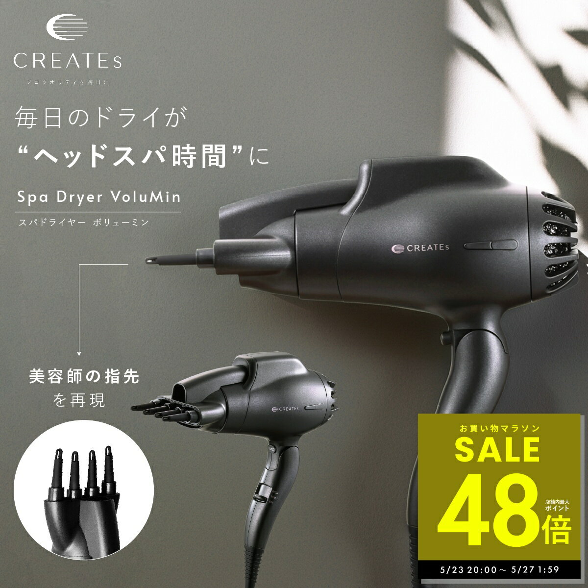 楽天市場】ルーツ アップ ドライヤーの通販