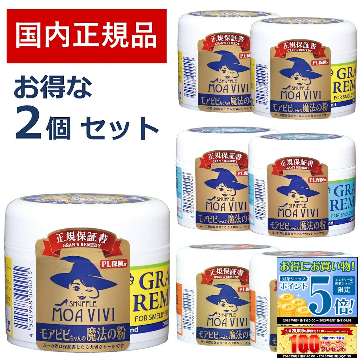 商品画像