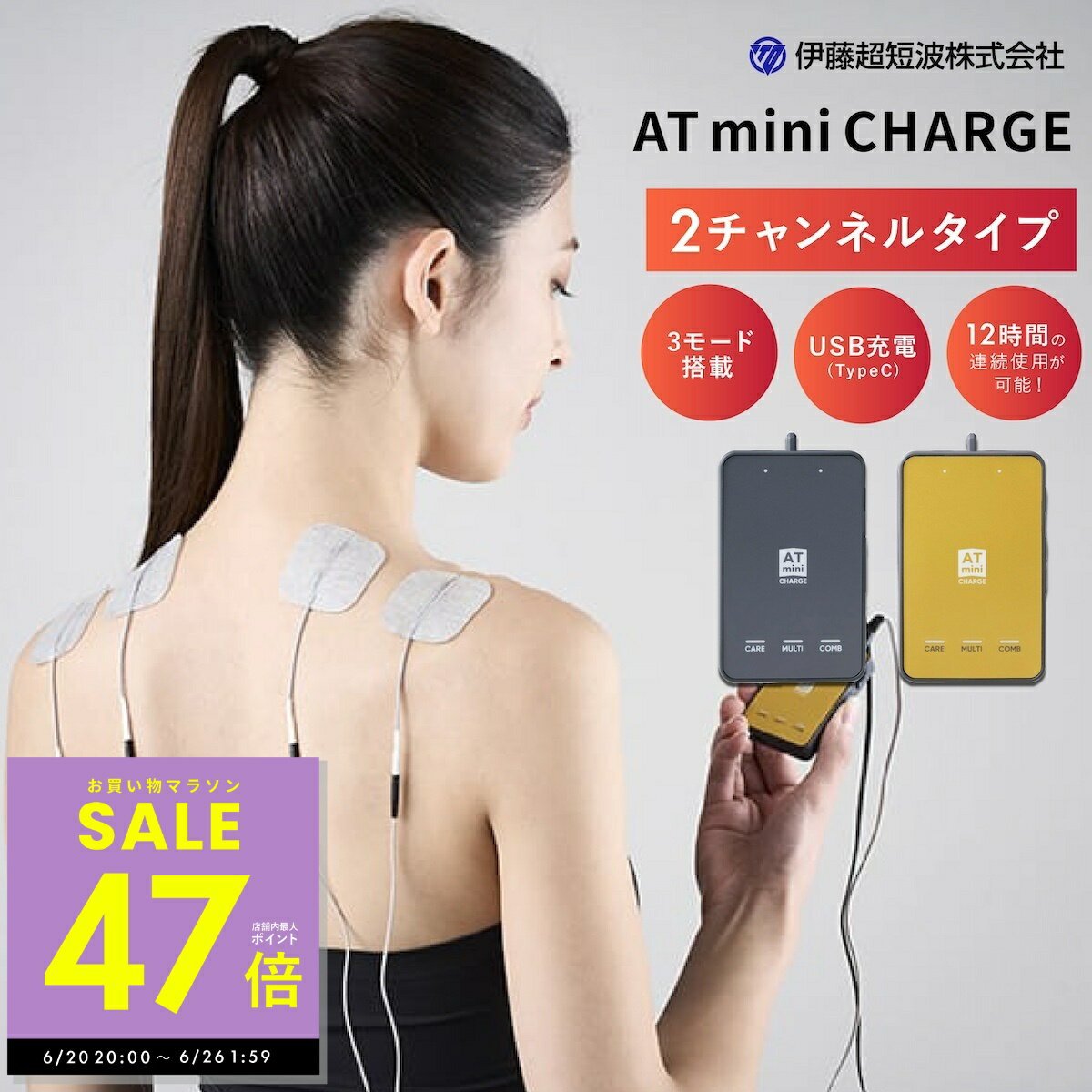 楽天市場】at-miniの通販
