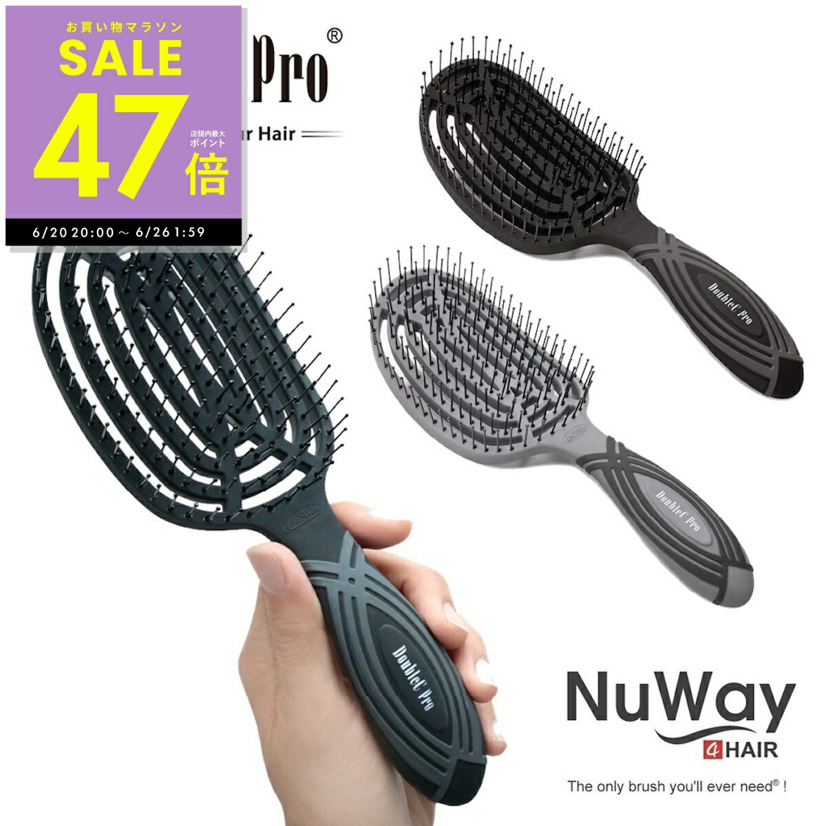 楽天市場】nuway4hair double c proの通販