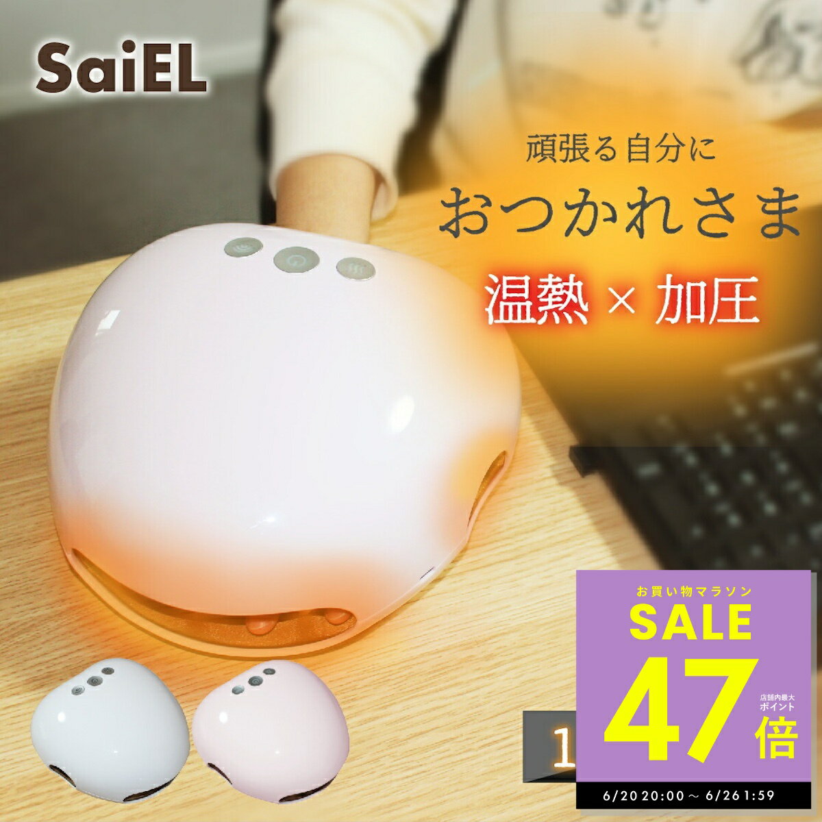 商品画像
