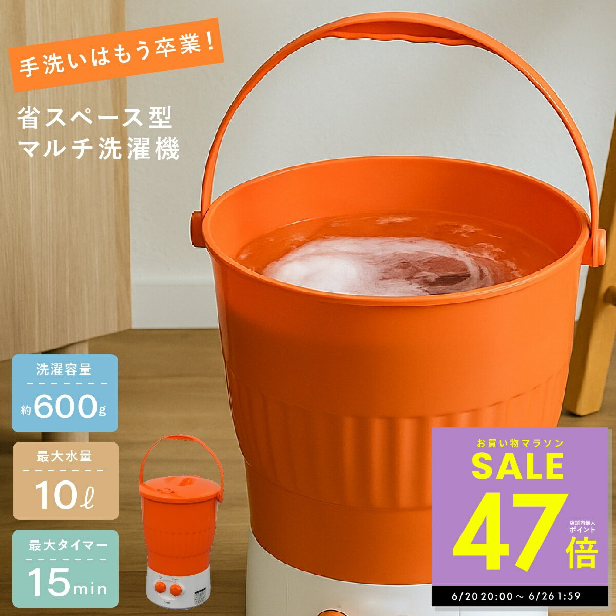 商品画像