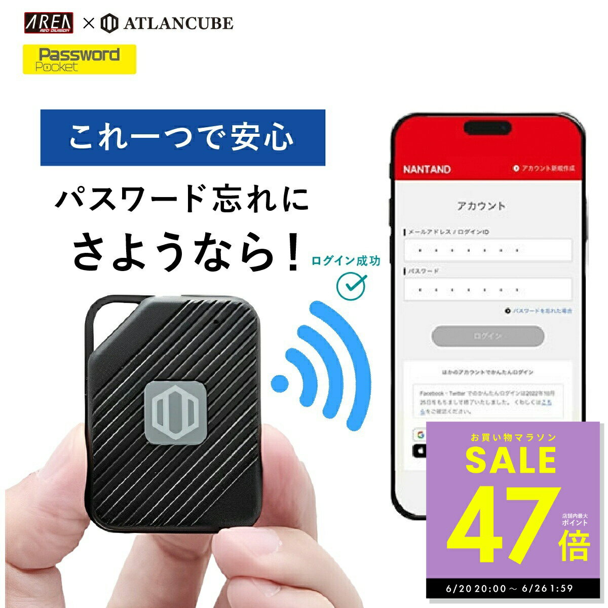【最大P47倍&クーポン！ 6/20 20:00〜】Password Pocket パスワードポケッ ...