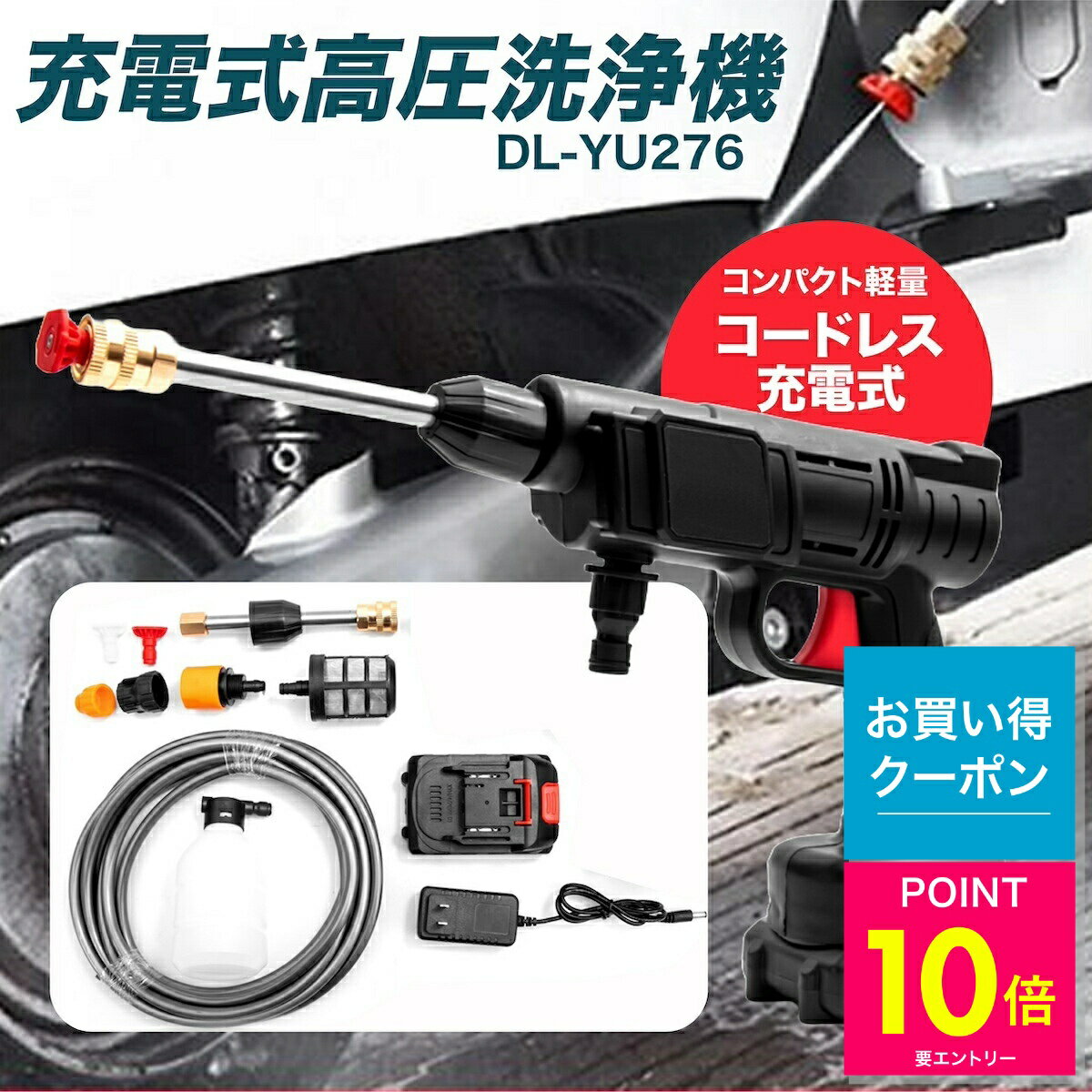 パナソニック 水冷式高圧洗浄機 TL-60101-動作確認済み 楽天市場】パナソニック 高圧洗浄機の通販