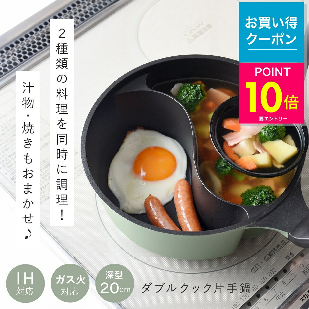 楽天市場】トリプルパン（鍋・フライパン｜キッチン用品・食器・調理