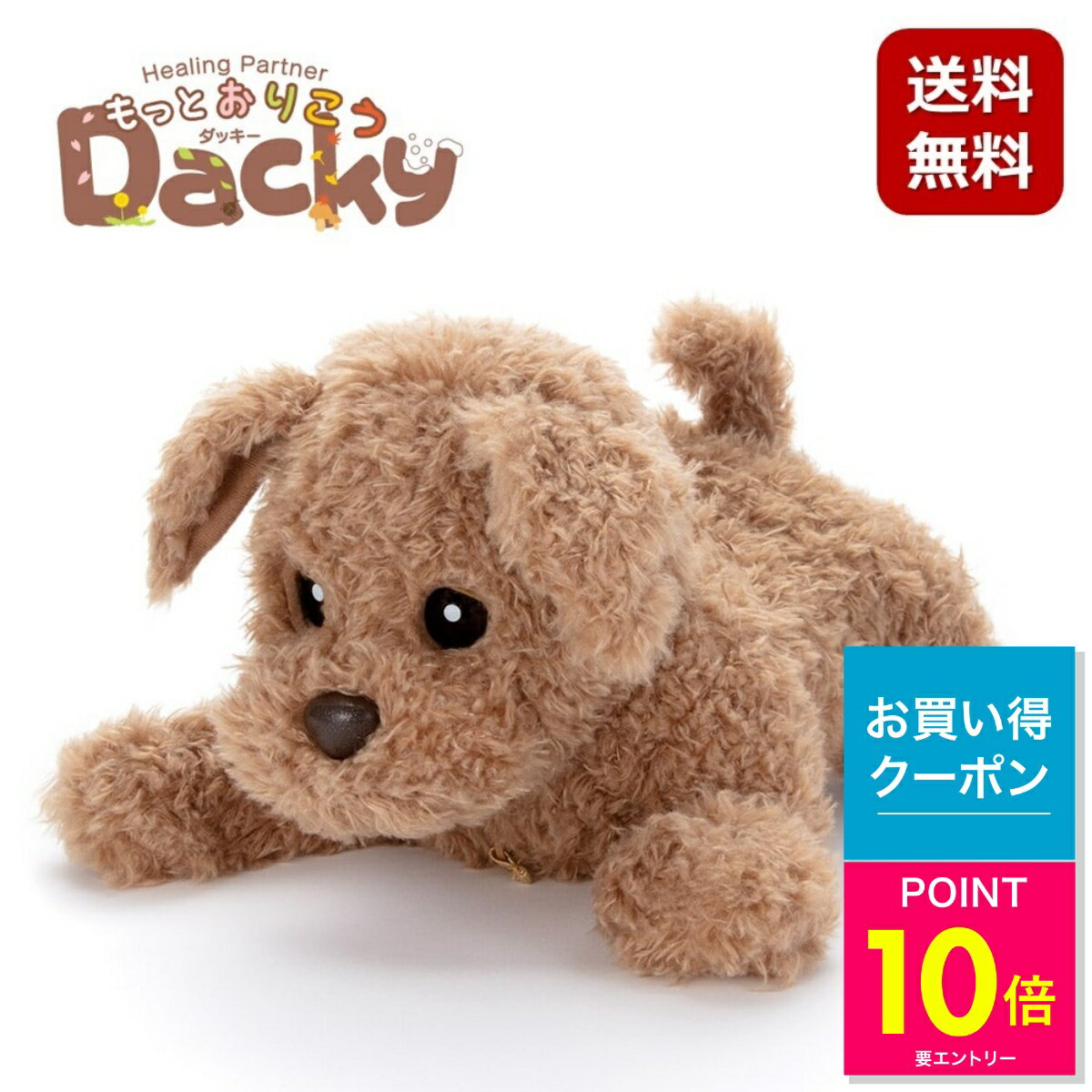 duccky_00.jpg