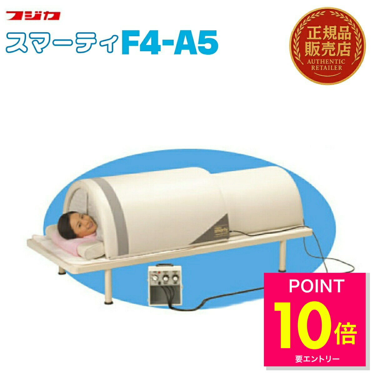 フジカ　スマーティー　F4-N5 楽天市場】フジカ スマーティ f4−n5の通販