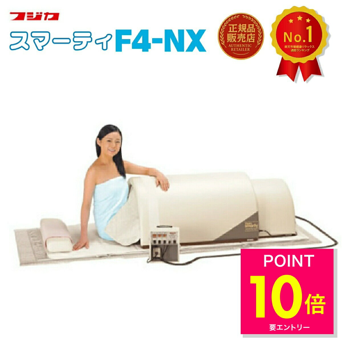 楽天市場】フジカ スマーティ f4−n5の通販