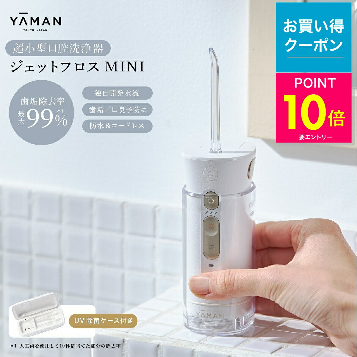 楽天市場】ヤーマン 充電 器 のみの通販
