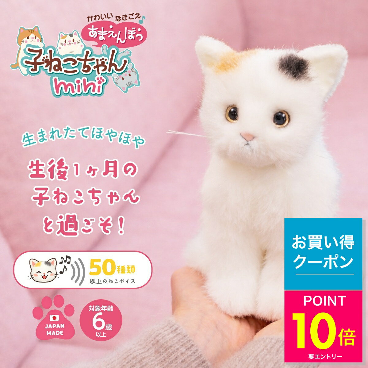楽天市場】甘えん坊猫ちゃんの通販