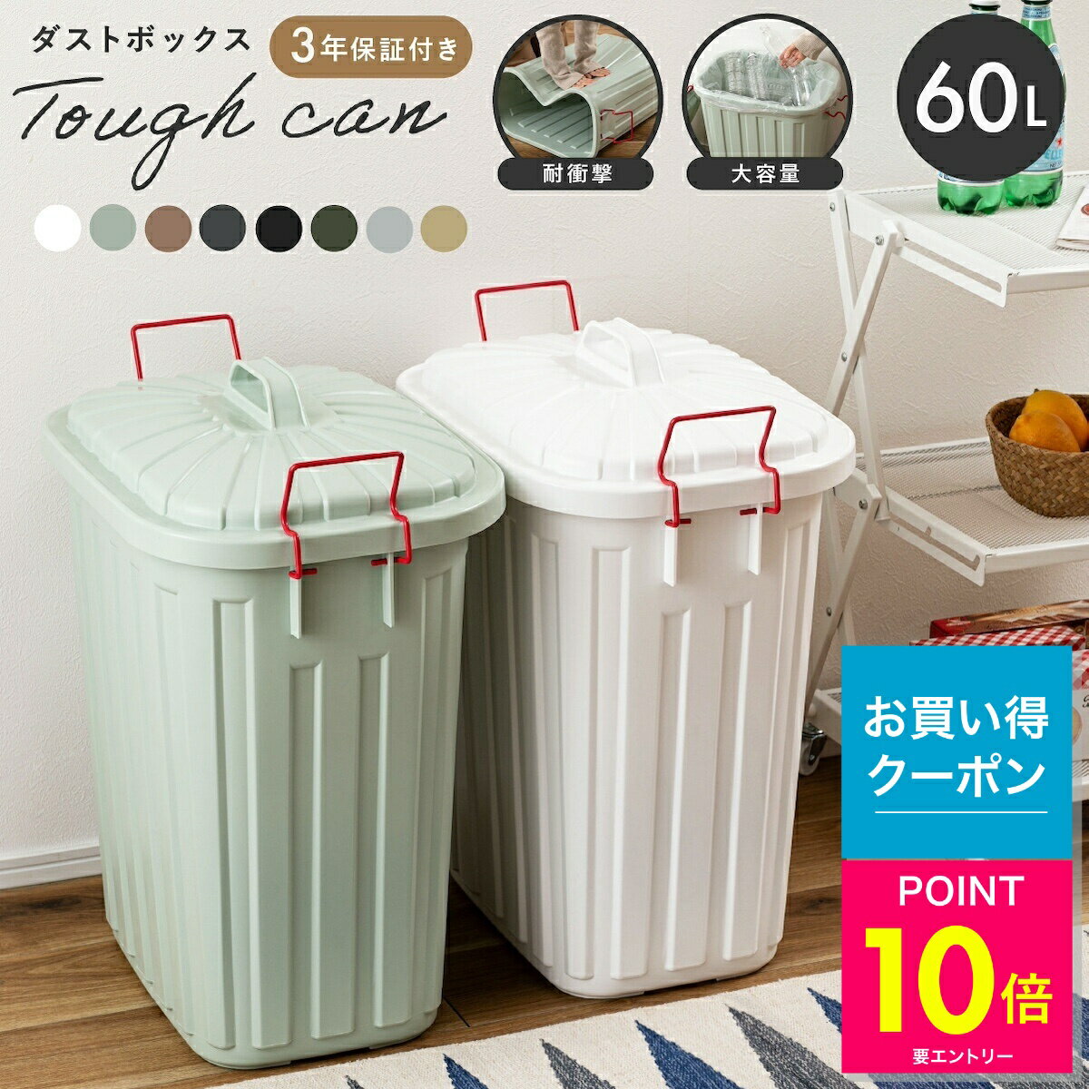 【＼店内全品P10倍／※要エントリー】ゴミ箱 60L 60 リットル タフカン ペール カン おしゃれ ふた付き 大容量 軽量 スクエア 分別 ロック 頑丈 資源 ゴミ シンプル 丸洗い 防水 屋外 屋外用 大型 おしゃれ かっこいい 北欧風 LFS-937 LFS-938 日本製
