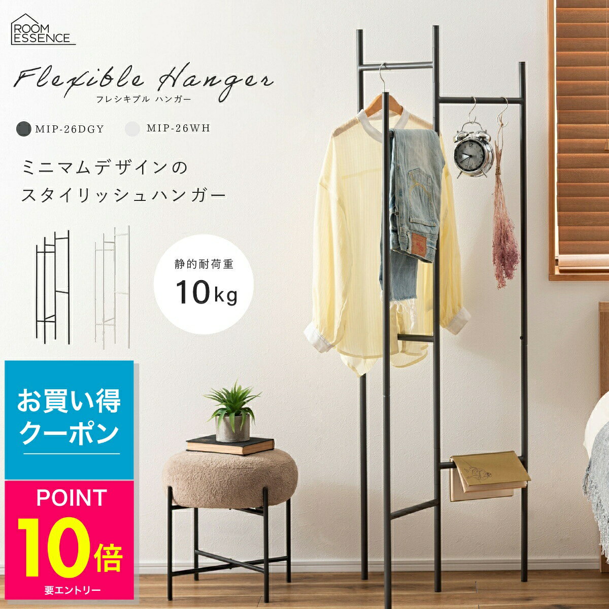 楽天市場】ハンガーラック 折りたたみ（奥行（cm）30 ～ 39.9）の通販