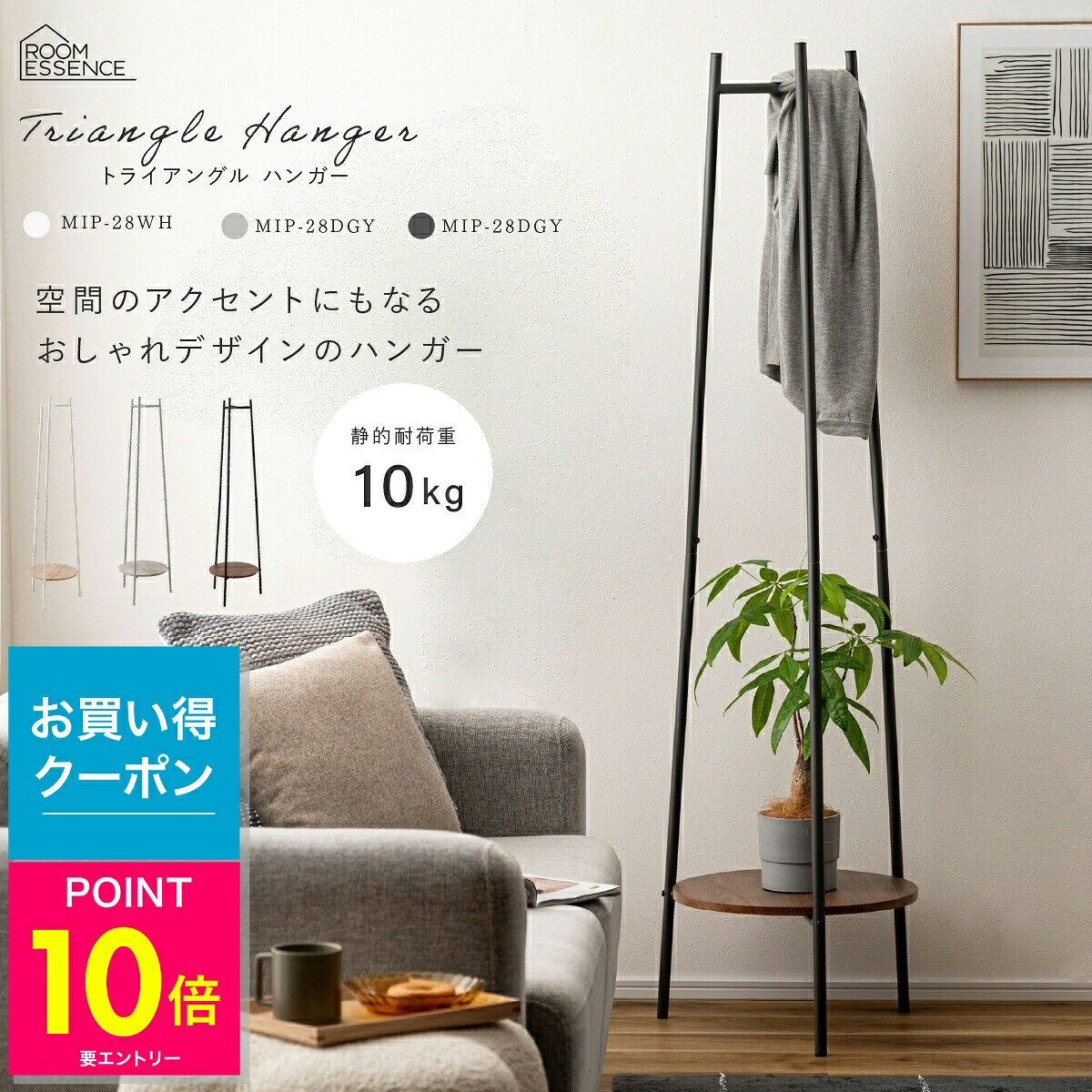 美品】東谷USメールハンガーラックワゴングリーンインダストリアル収納