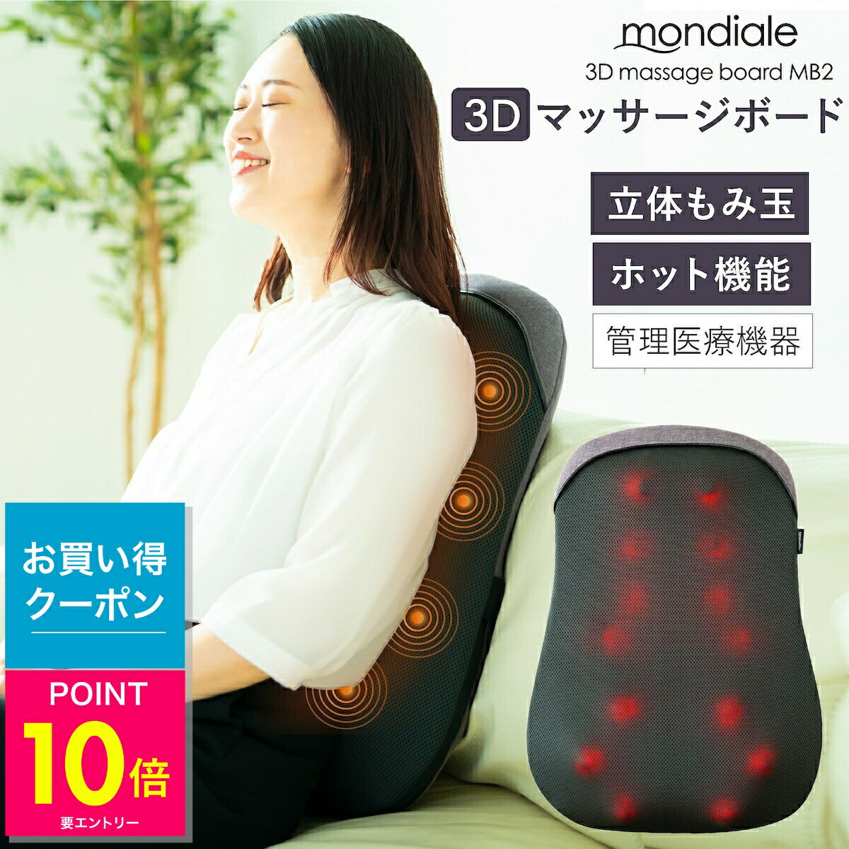 楽天市場】ヴァルテックス モンデール ヘッドスパの通販