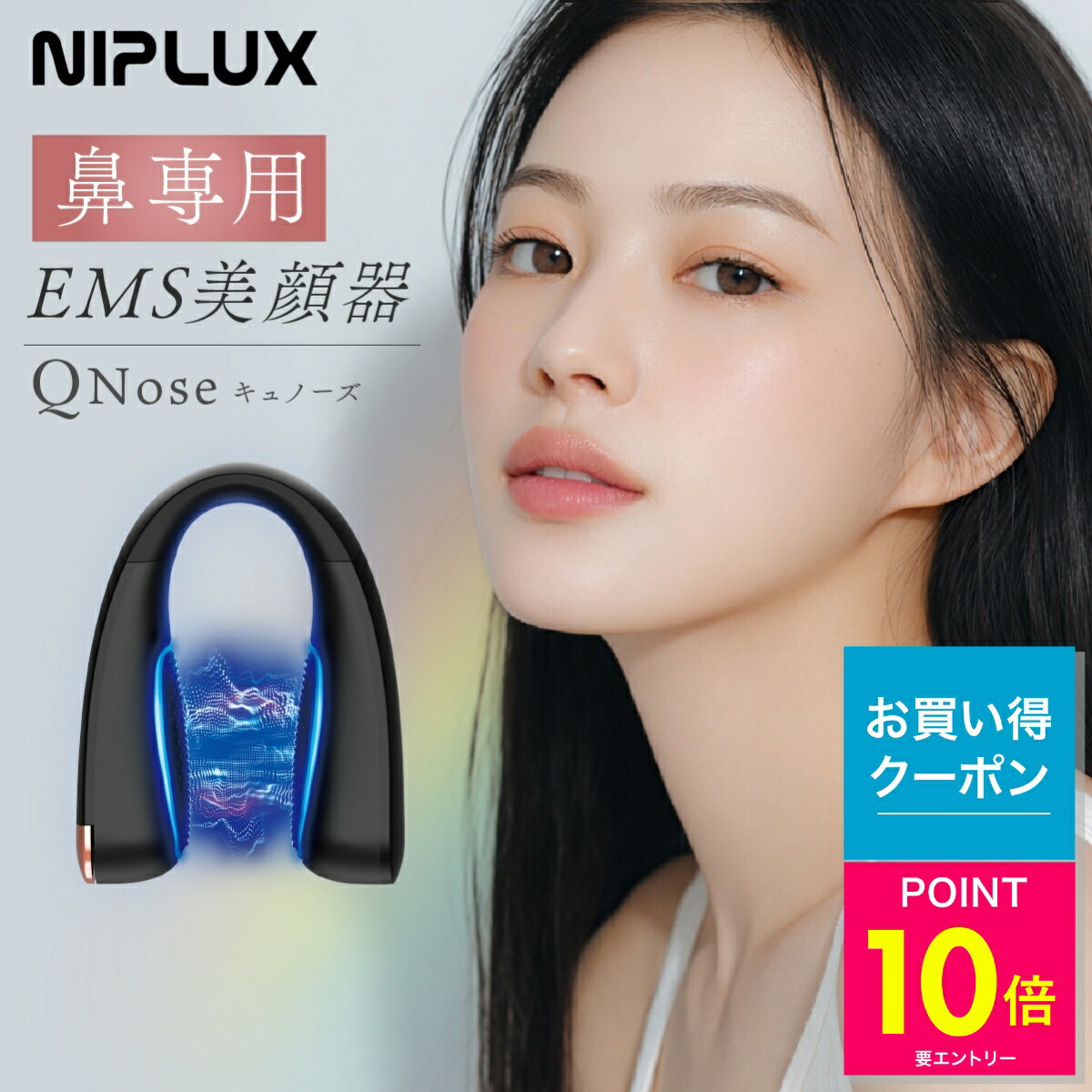 楽天市場】qnoseの通販